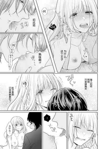 第71页图