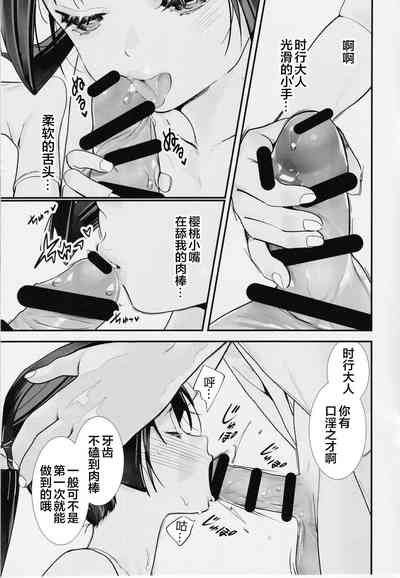 第11頁圖