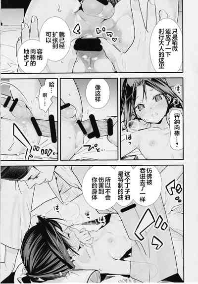 第15頁圖