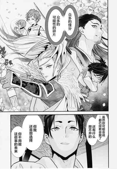 第23頁圖