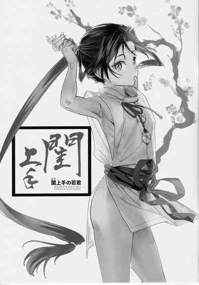 第3頁圖