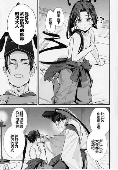 第7頁圖