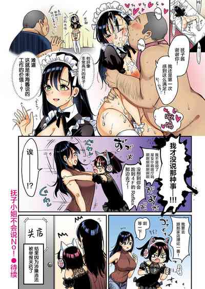 第103頁圖