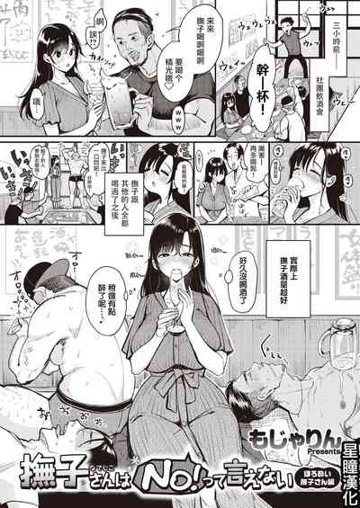 第123頁圖
