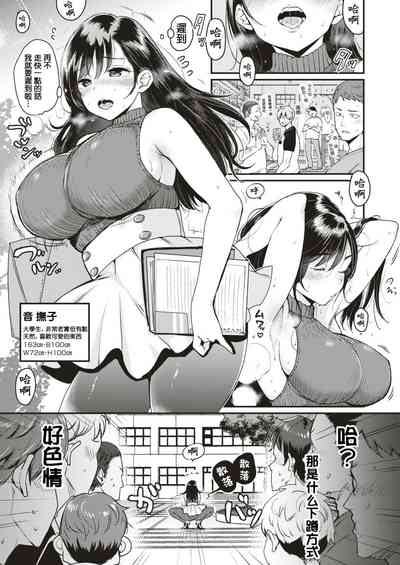 第3頁圖