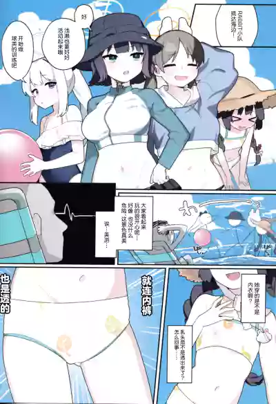 第3页图