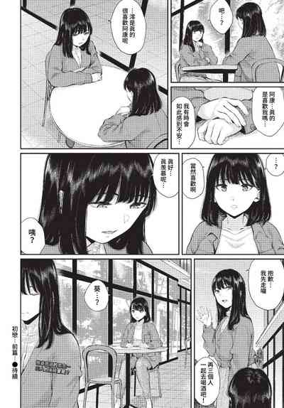 第143页图
