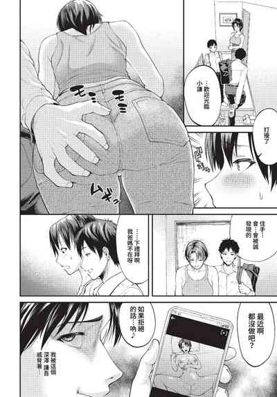 第167页图