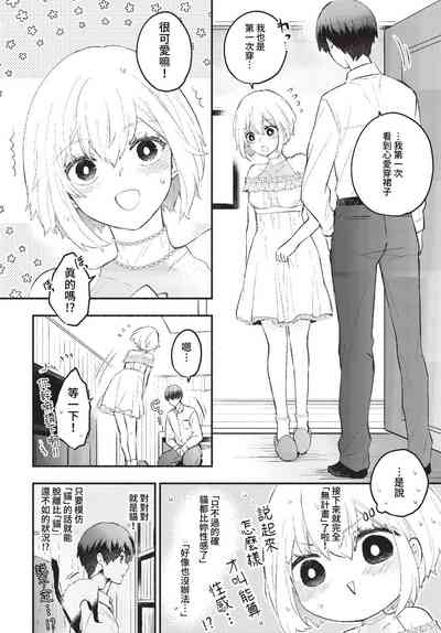第19页图