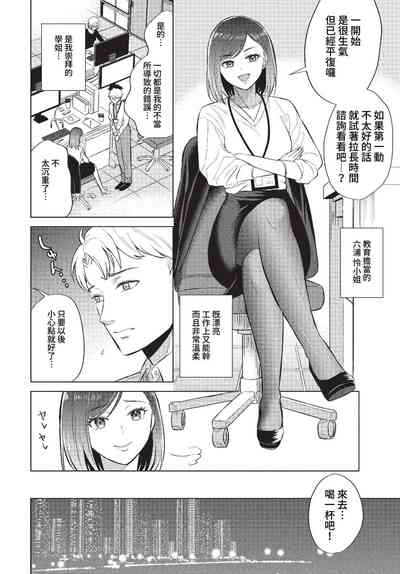 第255页图