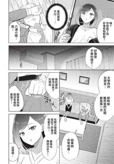 第259页图