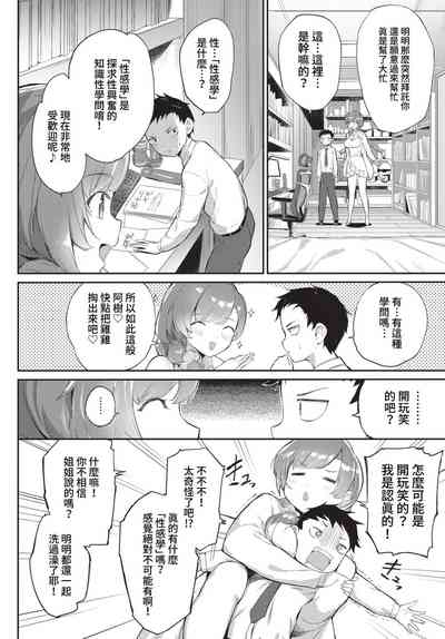 第279页图
