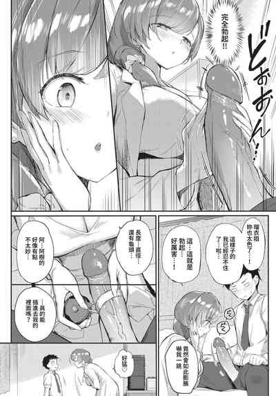 第283页图