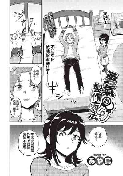 第299页图