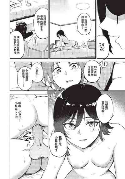 第311页图