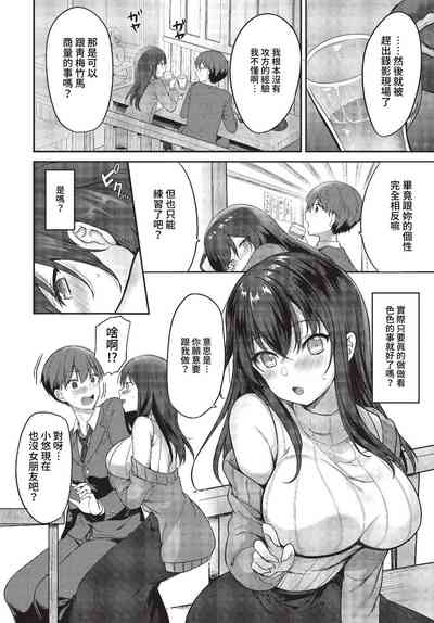 第339页图