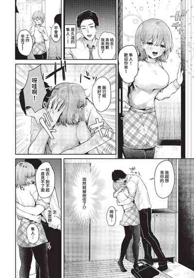第359页图