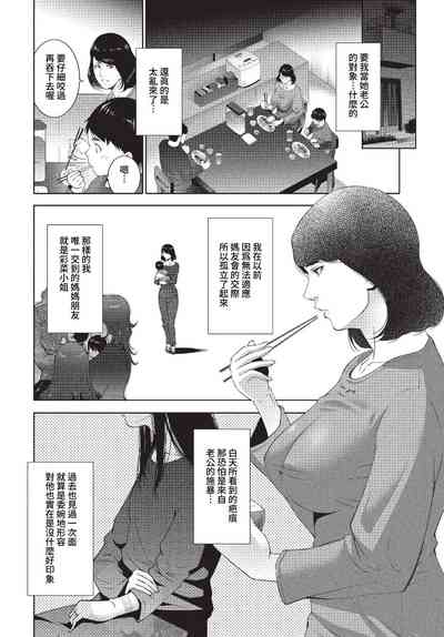 第379页图