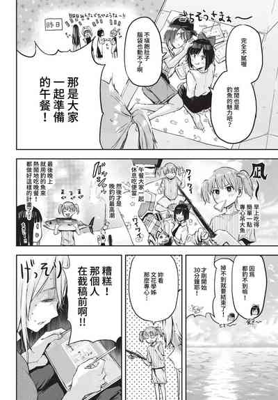 第399页图