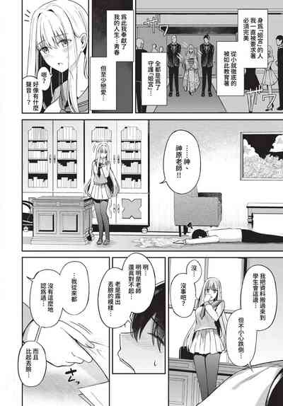第43页图