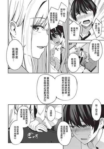 第47页图