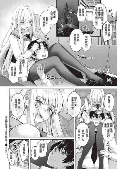 第67页图