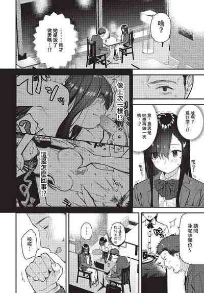 第71页图