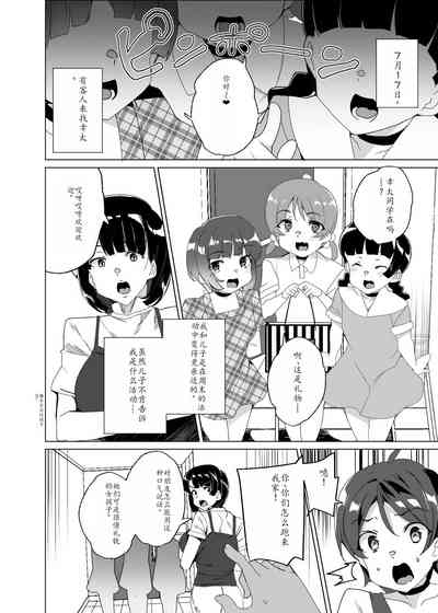 第67頁圖