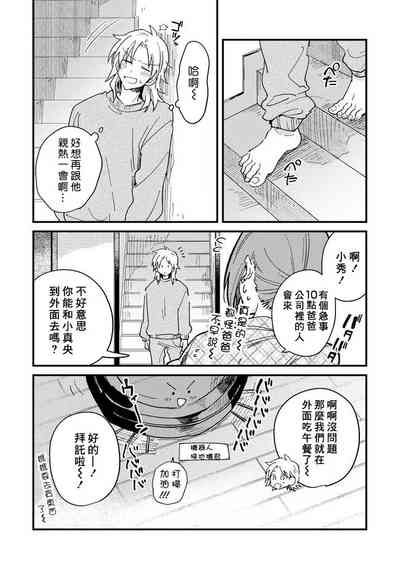 第111页图