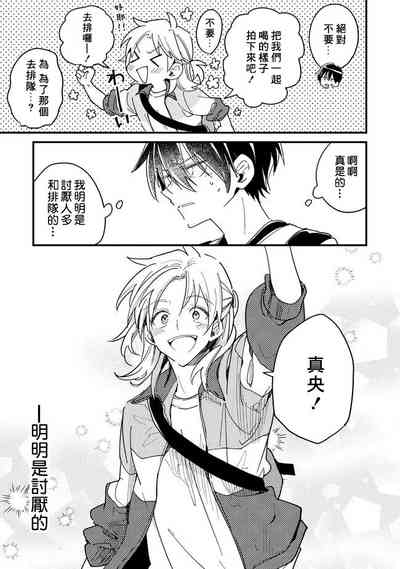 第119页图