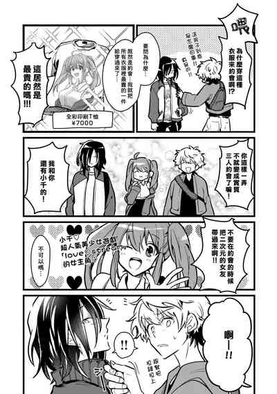 第147页图