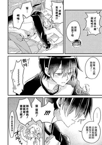 第183页图