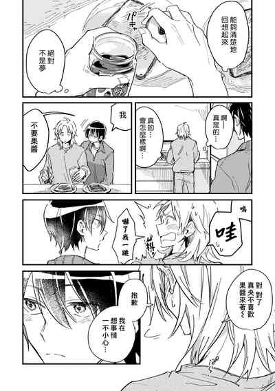 第31页图