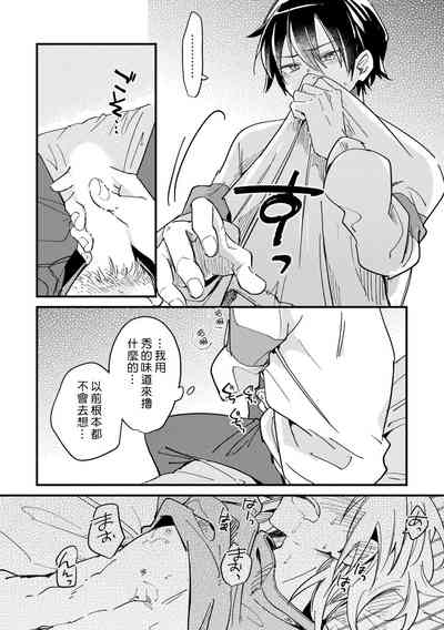 第43页图