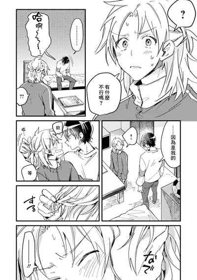 第47页图
