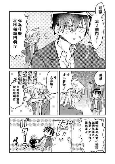 第67页图