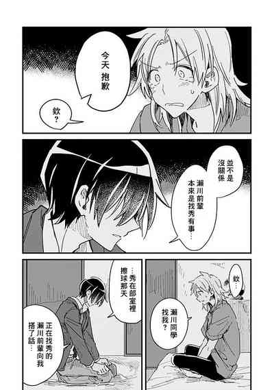 第91页图