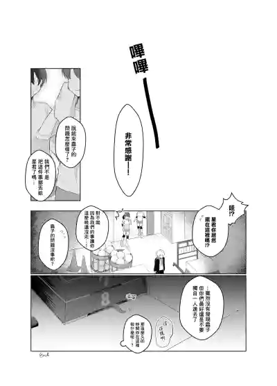 第19页图