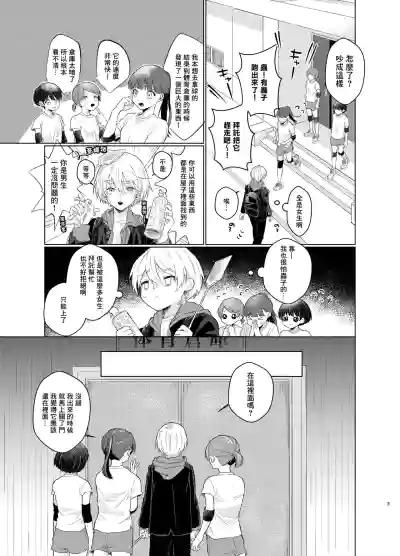 第3页图