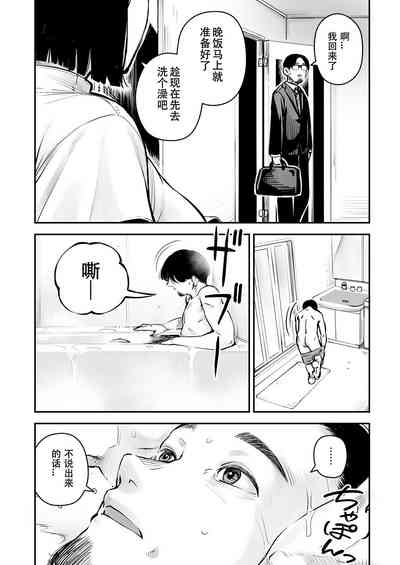 第3頁圖