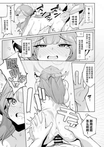 第11頁 封面 - HaSM.cc