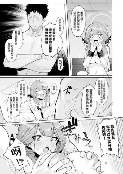 第7頁 封面 - HaSM.cc