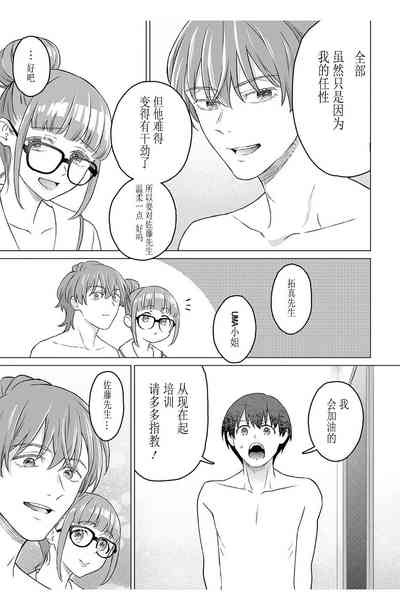 第31頁圖