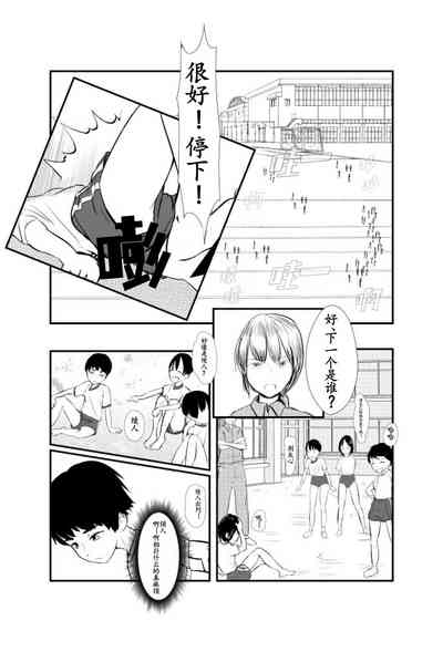 第3頁圖