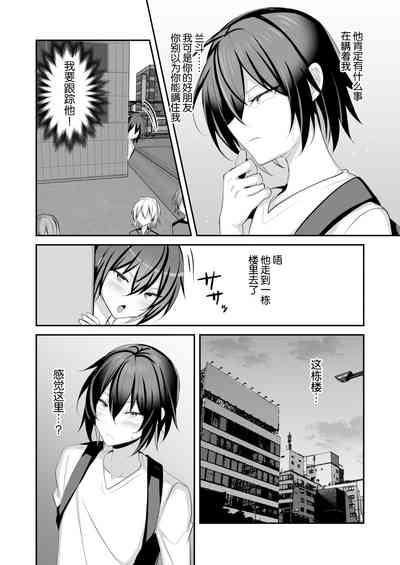 第3頁圖