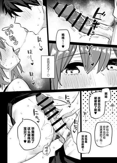 第7頁圖