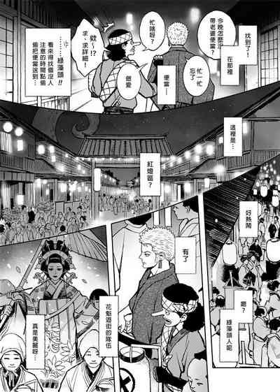第35頁圖