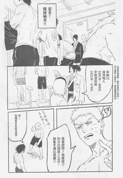 第19頁圖