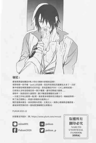 第71頁圖