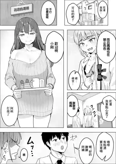 第3頁圖